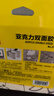 得力（deli）强力纳米胶带防风米字贴窗无痕双面胶 50mm*3m*2mm加宽加厚 升级防尘泡壳可重复使用 1卷 33604 实拍图