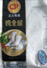 CP正大食品白羽鸡全腿2斤 生鲜冷冻早餐  鸡大腿 烤鸡腿炸鸡腿 实拍图