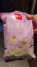 展艺粘米粉 肠粉水晶饺子大米发糕糯米粉家用冰皮烘焙原料500g 实拍图