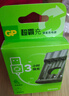 超霸（GP）充电器 5号AA/7号AAA镍氢电池充电器-商超同款 实拍图