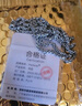 Peifeite钛钢项链男潮长款配链锁骨链饰品时尚日韩版个性配饰链子霸气链条 龙骨链-宽度3mm 长70cm 实拍图