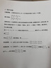 惠普DJ4929无线彩色打印复印扫描一体机家用家庭作业试卷手机连接大墨盒照片小型学生办公A4喷墨4829 4929标配（无线打印复印扫描/免加墨大印量） 实拍图