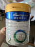 美素佳儿（Friso）皇家较大婴儿配方奶粉 2段（6-12个月）800克 乳铁蛋白 新国标 实拍图