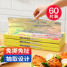 SP SAUCE抽取式锡纸空气炸锅专用纸烘焙烤箱铝箔纸30cm*27cm共60张 实拍图