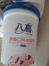八喜冰淇淋 草莓口味550g*1桶 家庭装 生牛乳冰淇淋桶装 实拍图