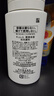 珂润（Curel）保湿洁颜泡沫双支装150ml*2 弱酸性洁面 氨基酸洗面奶 敏感肌适用 实拍图