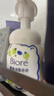 碧柔（Biore）氨基酸洁面泡160ml 洗面奶男女士 控油深层清洁毛孔护肤自营 实拍图