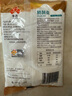 鲁晶精制盐400g【未加碘】 家用盐炒菜调味品 食用盐 国企品牌 实拍图