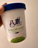 八喜冰淇淋 绿茶口味550g*1桶 家庭装 生牛乳冰淇淋桶装 实拍图