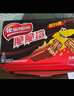 雀巢（Nestle）脆脆鲨威化夹心饼干巧克力牛奶味网红休闲小吃食品零食礼盒下午茶 【40支*18.6g盒】744g巧克力味 实拍图