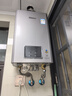 林内（Rinnai）【小蛮腰Pro plus】16升极光灰燃气热水器【家电国家补贴15%】 进口恒温芯 16GD33（JSQ31-GD33） 实拍图