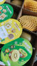 佳沛（zespri）新西兰  阳光金奇异果18粒礼盒优选果单果约101-124g 猕猴桃水果 实拍图