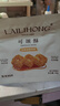 I'm bruno 布朗尼脆片60g摩卡咖啡味 泰国进口坚果芙薄脆饼干网红休闲零食 实拍图