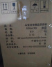 泸州老窖【美酒狂欢购】老窖藏品 窖响 42度浓香型白酒 送礼宴请口粮酒 42度 520mL 6瓶 整箱装 实拍图