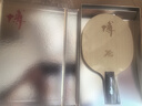 红双喜狂飙博芳碳B2X-P碳素乒乓球底板方博乒乓球拍进攻型 直拍CS 实拍图
