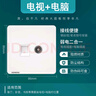 西门子(SIEMENS)开关插座 六类电脑网络插座面板 致典雅白色 实拍图