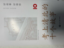 学而思旗舰学习机12.35英寸【国家补贴500元】支持deepseek精准学小学高中学习平板护眼学习机（8+256G） 实拍图