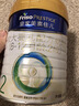 美素佳儿（Friso）皇家幼儿配方奶粉 3段（1-3岁幼儿适用）400g 乳铁蛋白（新国标） 实拍图
