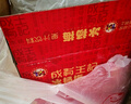 成有王记 冰杨梅汁（果汁饮料）380g*6杯 冷冻饮料 杨梅冰淇淋 果蔬汁 实拍图