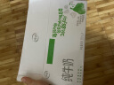 伊利 纯牛奶苗条装 200ml*24盒 优质乳蛋白早餐伴侣 礼盒装 2月底产 实拍图