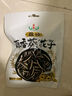 正林原香葵花子138g/袋坚果炒货休闲零食小吃 实拍图