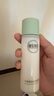 相宜本草匀净透亮美白润养乳120g（保湿乳 保湿乳液） 实拍图