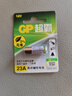 超霸（GP）23A12V电池高伏碱性电池 适用车门遥控器电子词典手表血糖仪血氧仪遥控器等23a单粒装单件包邮 实拍图