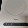 美的（Midea）家用电磁炉电陶炉电池炉2200W大功率猛火新型电磁灶一体微晶面板爆炒炒菜智能定时火锅炉MC-22MB06 实拍图