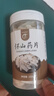 怀先生 怀山药片250g 河南焦作垆土铁棍山药片淮山药干片煮粥煲汤无硫熏 实拍图