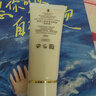 肌肤之钥净采洁面膏（湿润型）20ml【临期清仓】 实拍图