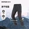迪卡侬（DECATHLON）速干裤男女户外长裤徒步裤子快干登山透气弹力 TREK100 军绿色-男款 44 实拍图