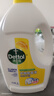 滴露（Dettol）衣物消毒液 柠檬3L 99.9%杀菌除螨内衣儿童衣物除菌液可配洗衣液 实拍图