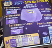 护舒宝考拉散热安睡裤M码16条夜用卫生巾安心裤夜安裤京东自营官方旗舰 实拍图