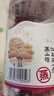 雾岭山山楂果条棒0添加剂蒸山楂桑葚草莓味儿童酸甜零食小吃罐装300g 实拍图