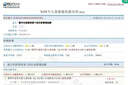 毕业论文查重硕士本科专升本论文计算机土木电气毕业设计检测 一对一服务 实拍图