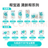 帮宝适清新帮纸尿裤超薄干爽透气帮宝适拉拉裤尿布 M54纸尿裤 实拍图