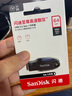 闪迪（SanDisk）64GB USB3.2 U盘 CZ550黑色 读速100MB/s 安全加密 数据恢复 学习办公电脑车载 高速大容量优盘 实拍图