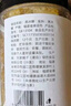 方家铺子中华老字号 六星黄冰糖600g 小粒冰糖 炒糖色 茶饮花茶甜汤伴侣 实拍图