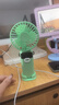 COZA【金榜推荐】手持小风扇迷你便捷折叠支架usb风扇桌面挂脖式户外学生宿舍办公室充电随身小电扇 苍岭绿丨可用6天丨5档强风丨智能数显丨带底座挂绳 实拍图