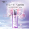 自然堂凝时鲜颜冰肌水160mL(滋润型) 补水保湿淡纹 虞书欣同款  实拍图