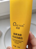 倾颜（拍1发2）硫磺洗面奶深层清洁控油螨虫黑头毛孔去祛洁面乳男女士 买一送一【清洁提亮 硫磺净颜】 实拍图