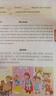 情景图解法小学英语作文 小学生英语写作方法思路专项训练漫画场景好词好句词汇句型素材积累范文模版一本全 实拍图