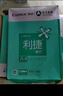 齐心（COMIX）齐心(Comix)利捷A4纸打印纸 复印纸80g 500*5包 整箱2500张 双面打印不卡纸C3884-5 实拍图