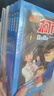 名侦探柯南彩色漫画抓帧漫画书（套装1-10）柯南探案漫画 推理侦探小说 课外读物 怪盗基德儿童节礼物 六一 男孩女孩 实拍图
