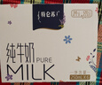 蒙牛（MENGNIU）特仑苏纯牛奶250ml*6盒 3.6g乳蛋白 实拍图