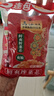 乌江榨菜 下饭菜 清爽小菜 鲜爽榨菜芯 70g*5袋  实拍图