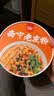 壮客 南宁老友粉200g*6桶礼盒 速食方便冲泡鲜宽广西不湿河粉干米粉面 实拍图