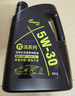 龙润润滑油派系列 高端全合成汽机油发动机润滑油 5W-30 SP级 4L 汽车保养 晒单实拍图
