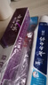 云南白药牙膏益生菌系列超值套装 清新口气洁净护齿 冰柠薄荷香3支装440g 实拍图