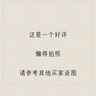 乐扣乐扣婴儿辅食盒玻璃保鲜盒小宝宝蒸蛋碗分装盒冷冻储存罐可蒸煮辅食杯 实拍图